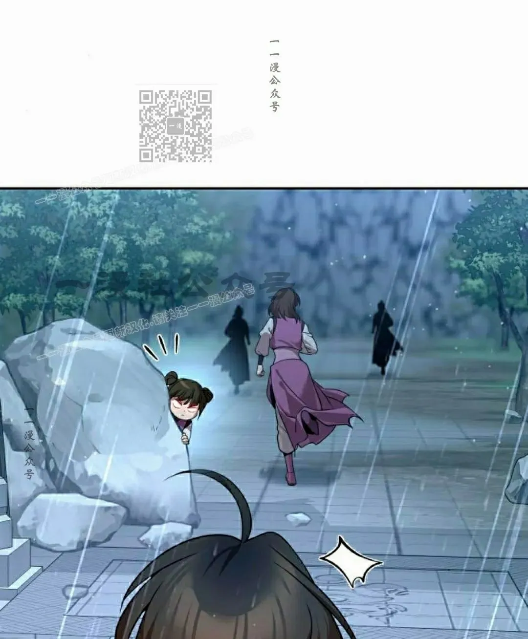 第43集 第51页