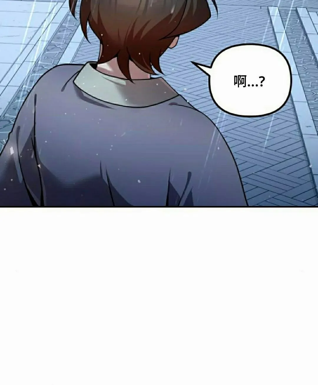 第43集 第52页