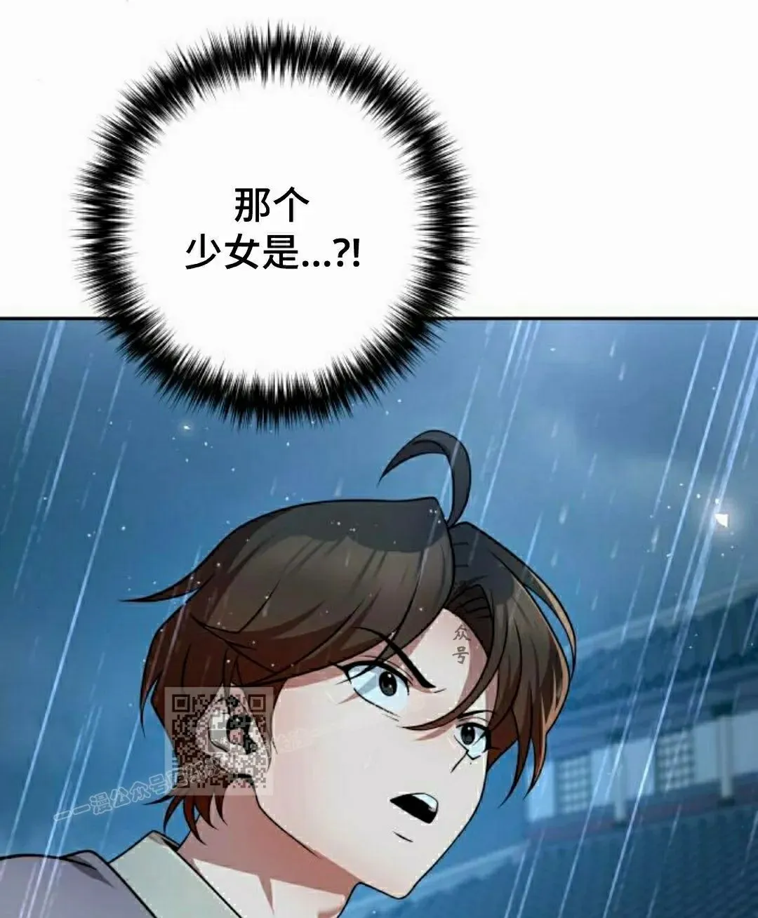 第43集 第53页