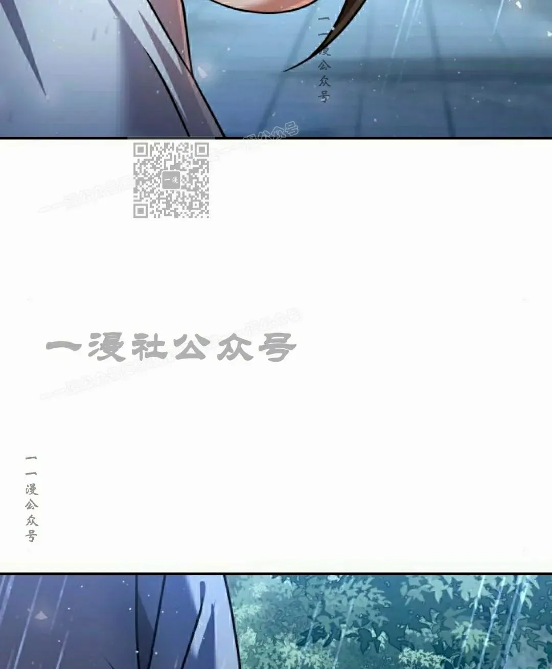 第43集 第56页