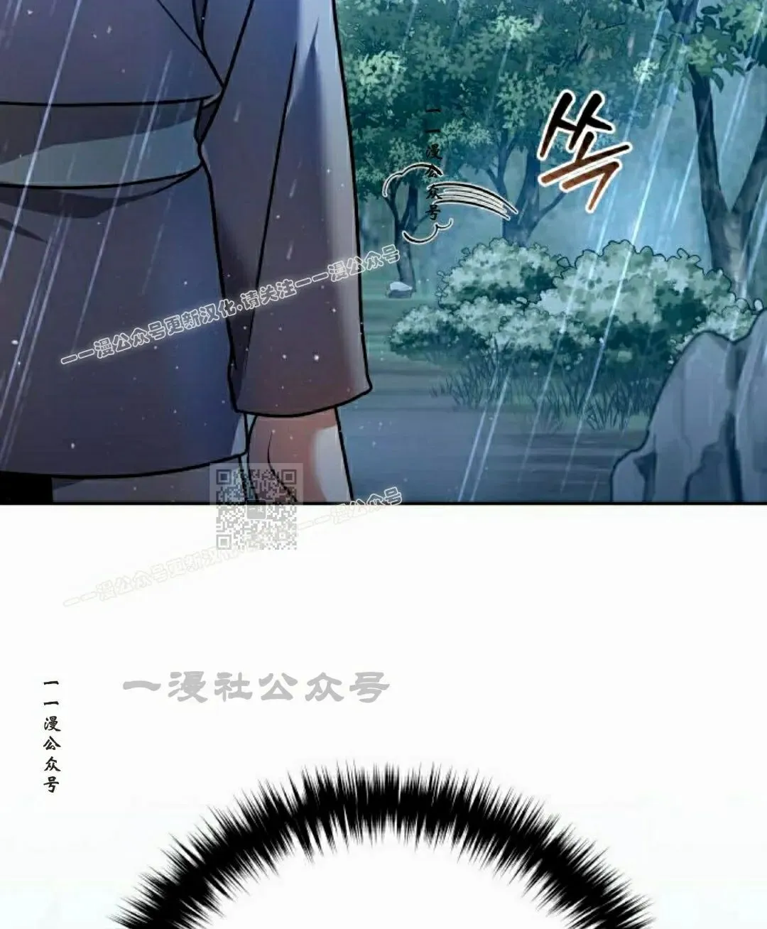 第43集 第57页