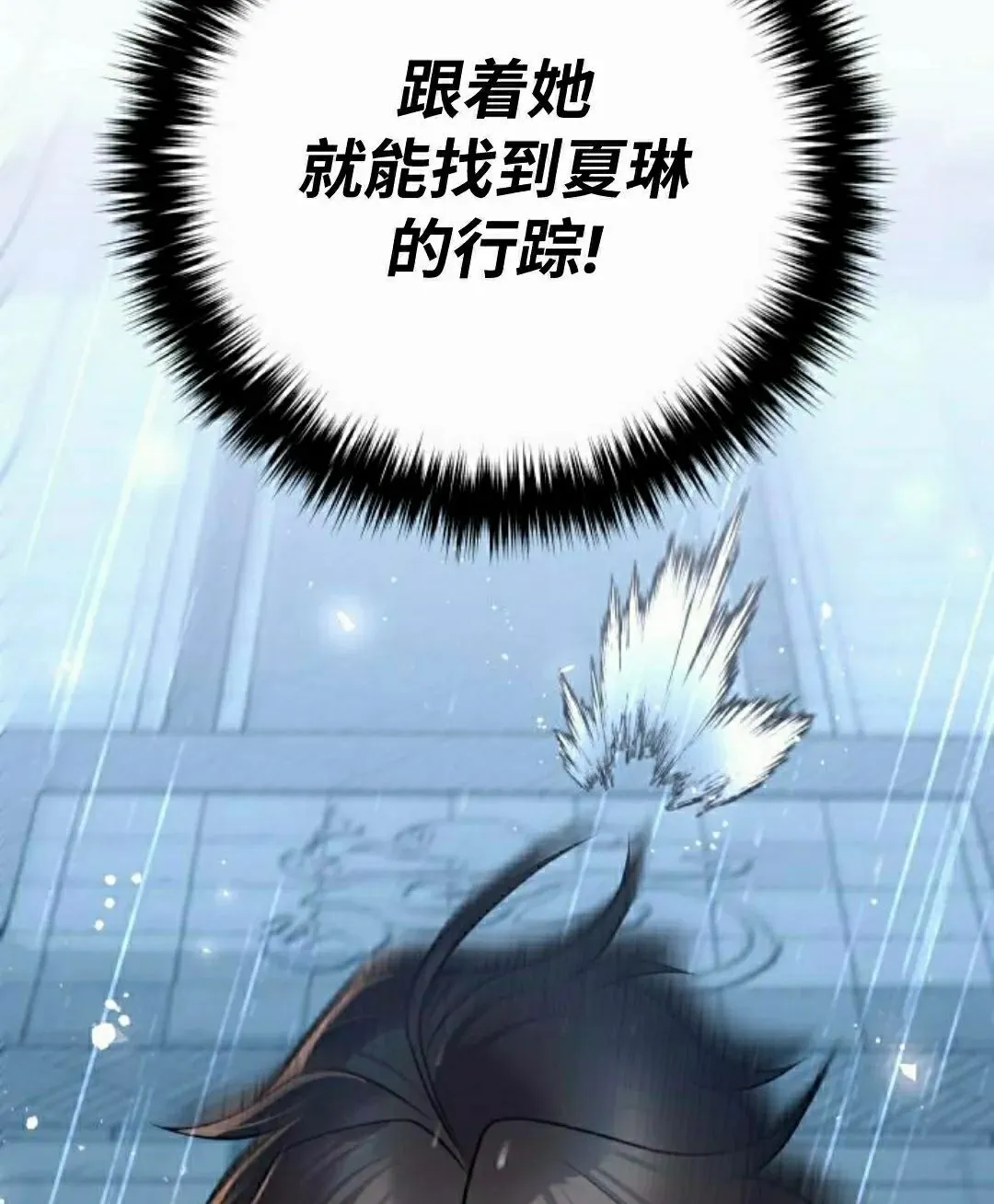 第43集 第58页