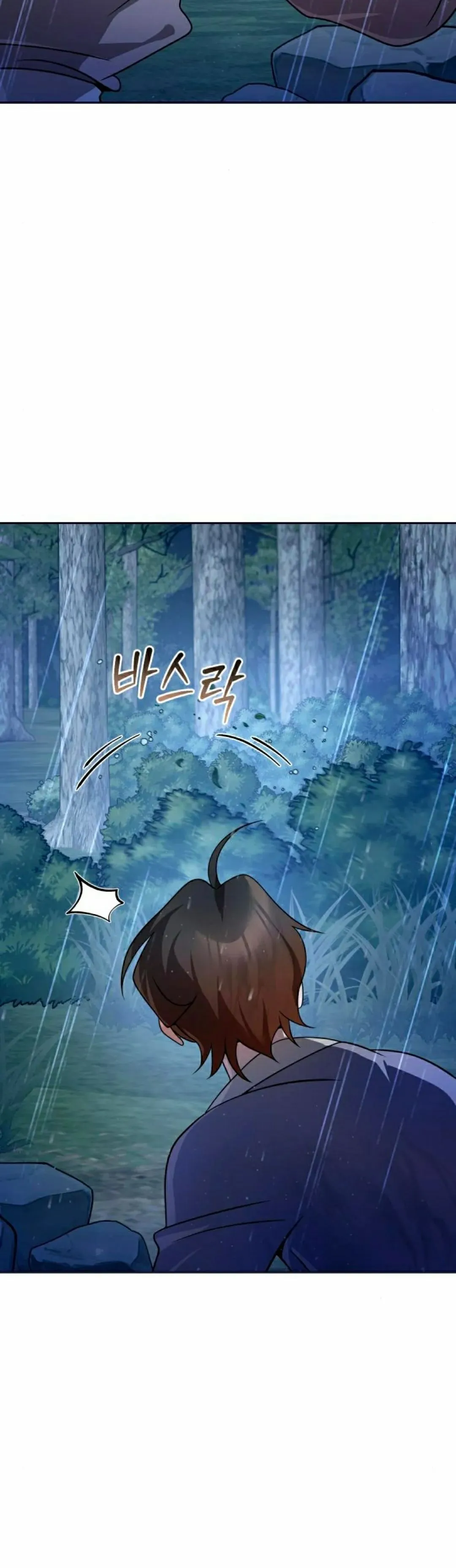 第44集 第5页