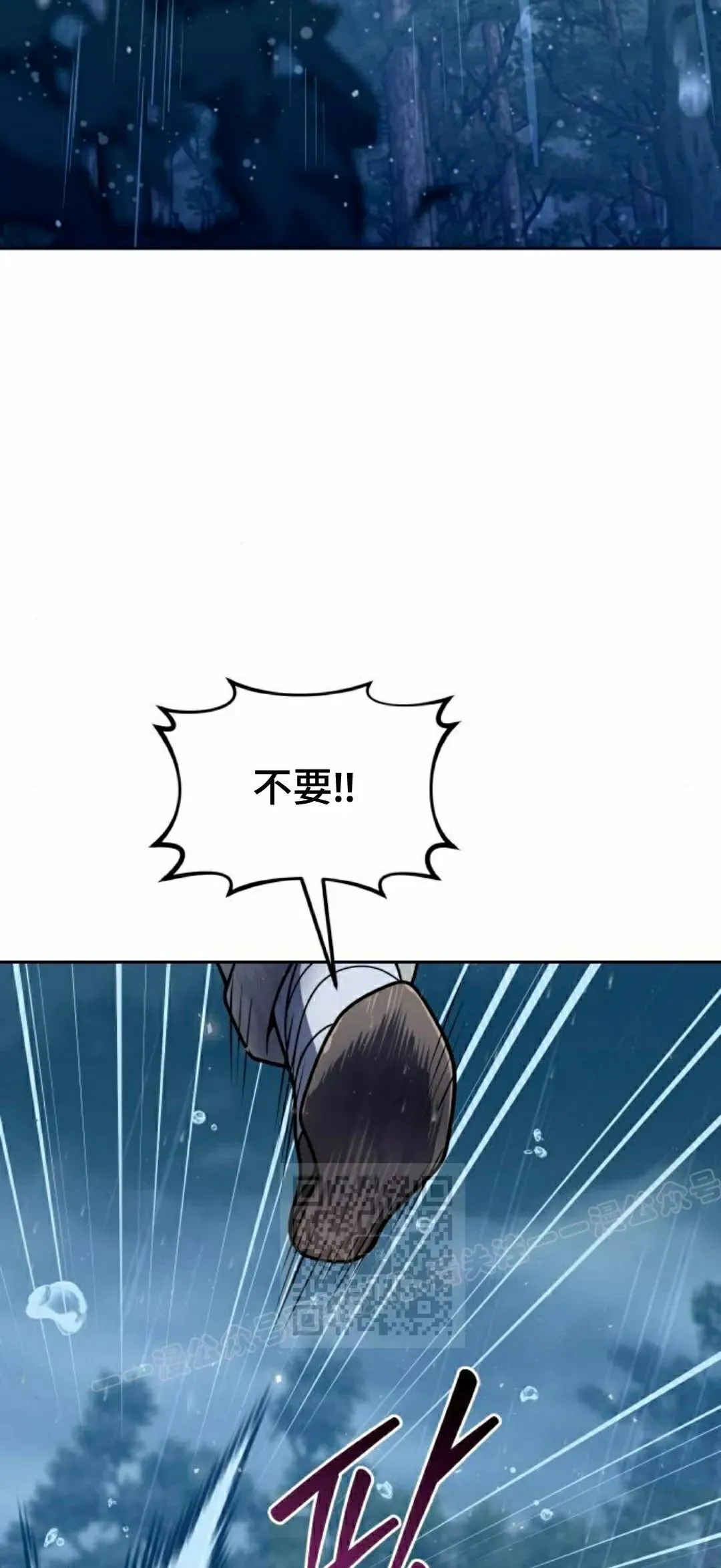 第44集 第13页