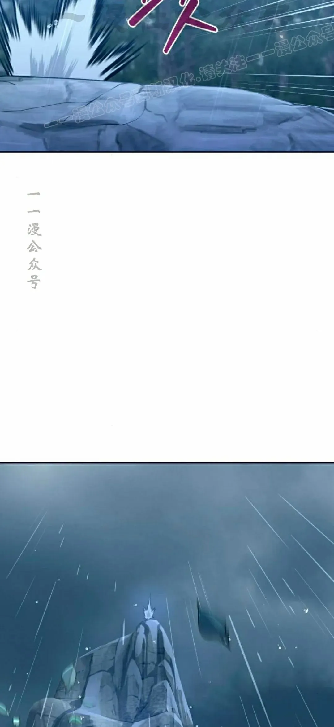 第44集 第14页