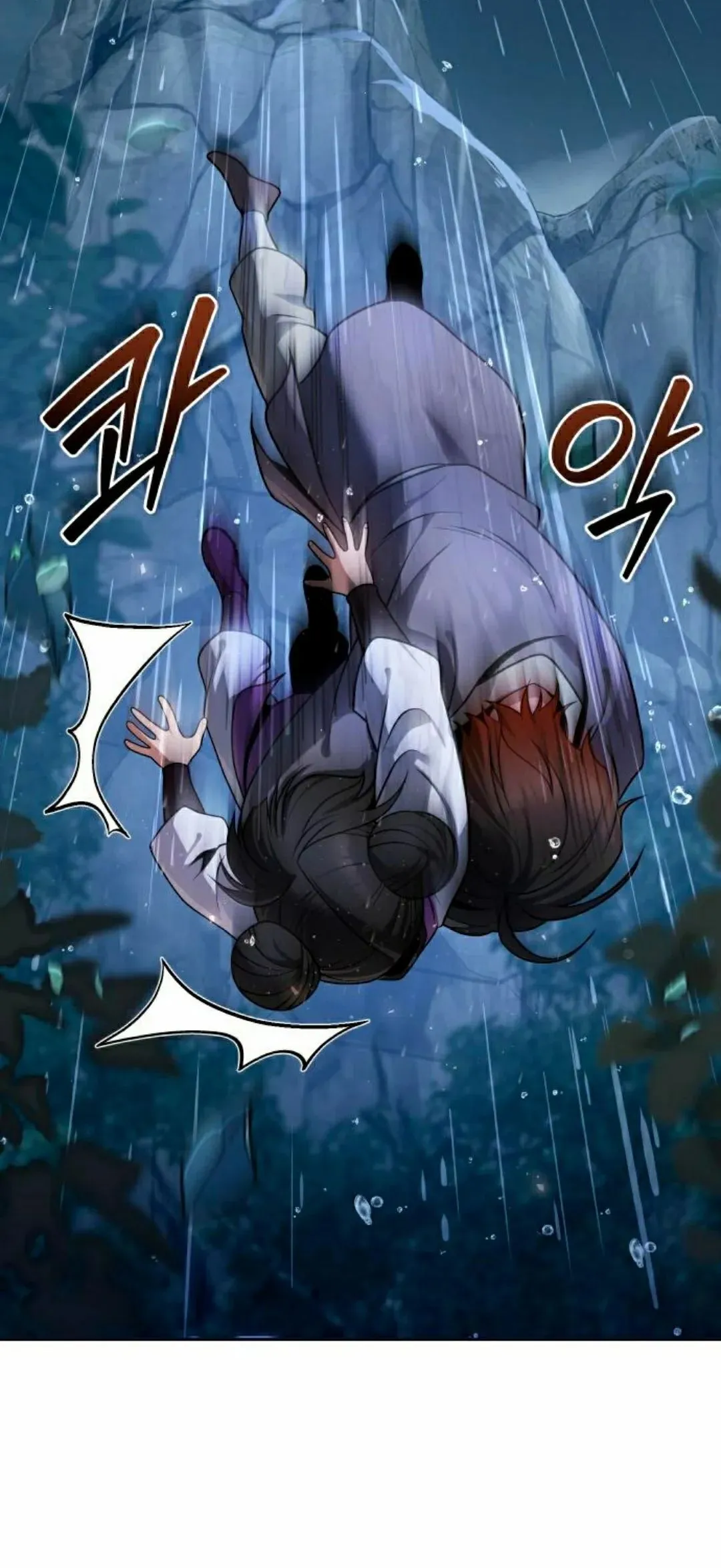 第44集 第15页