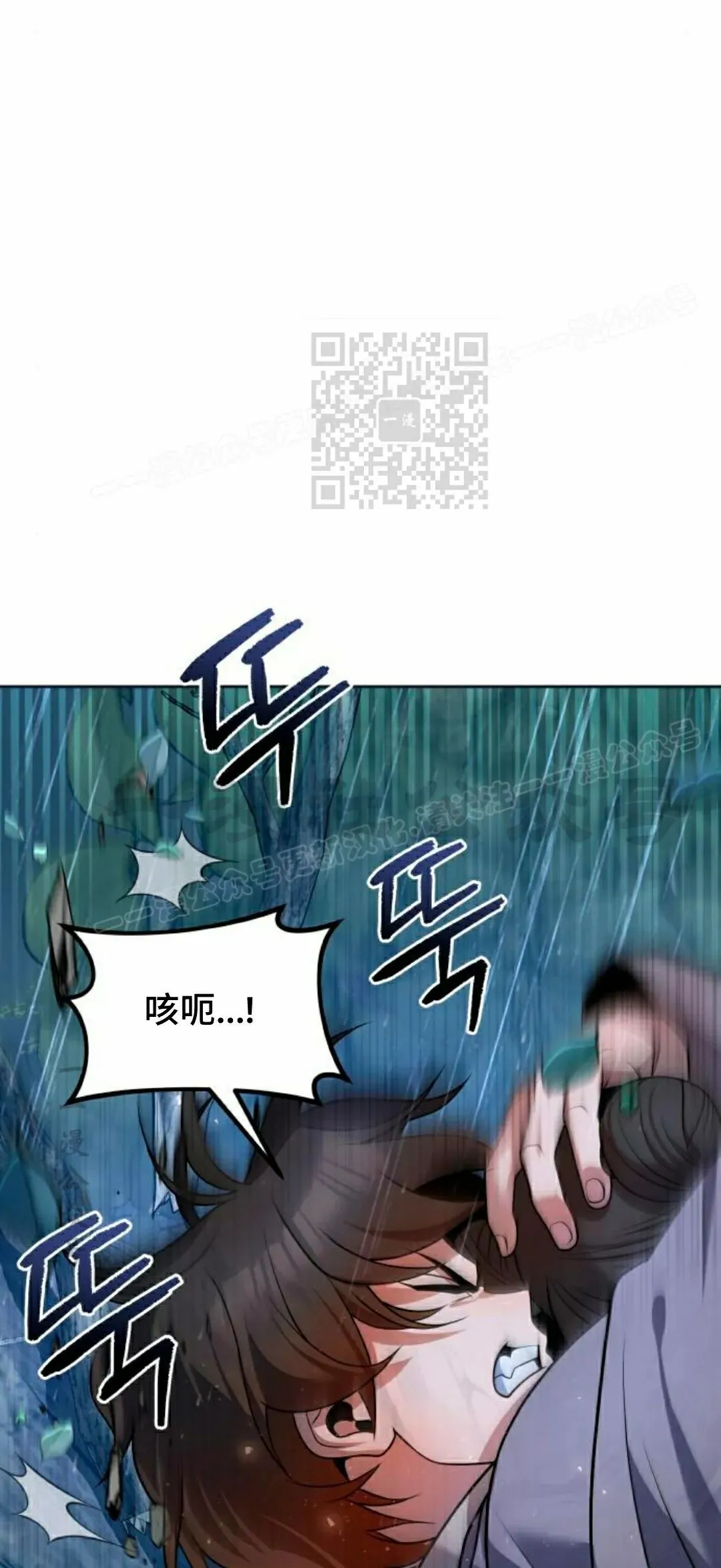 第44集 第16页