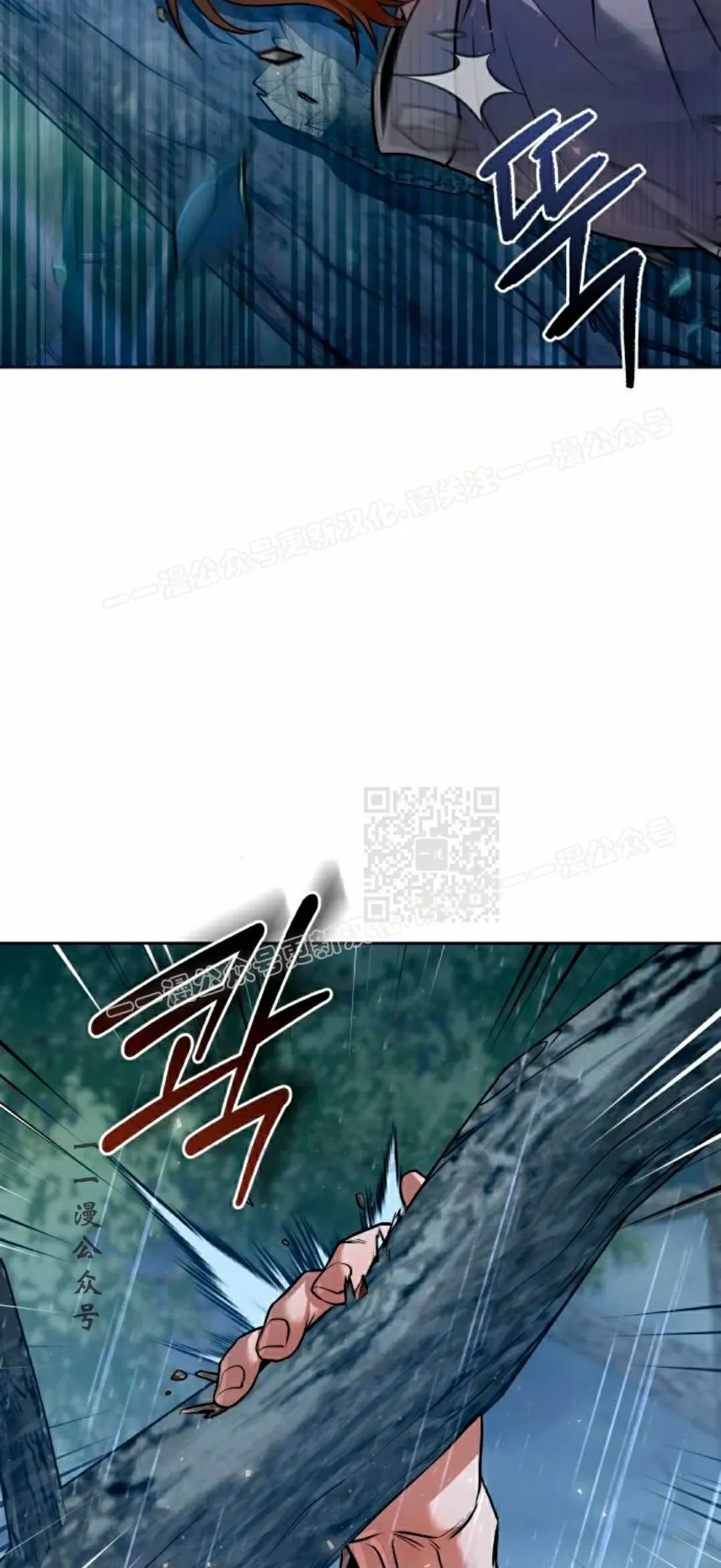 第44集 第17页