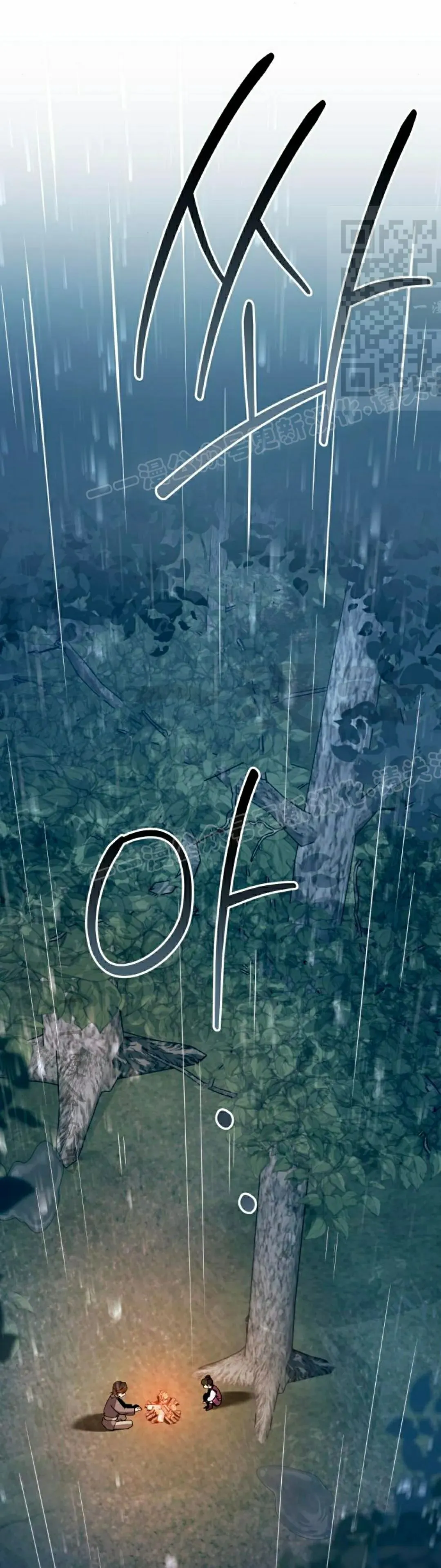 第44集 第21页