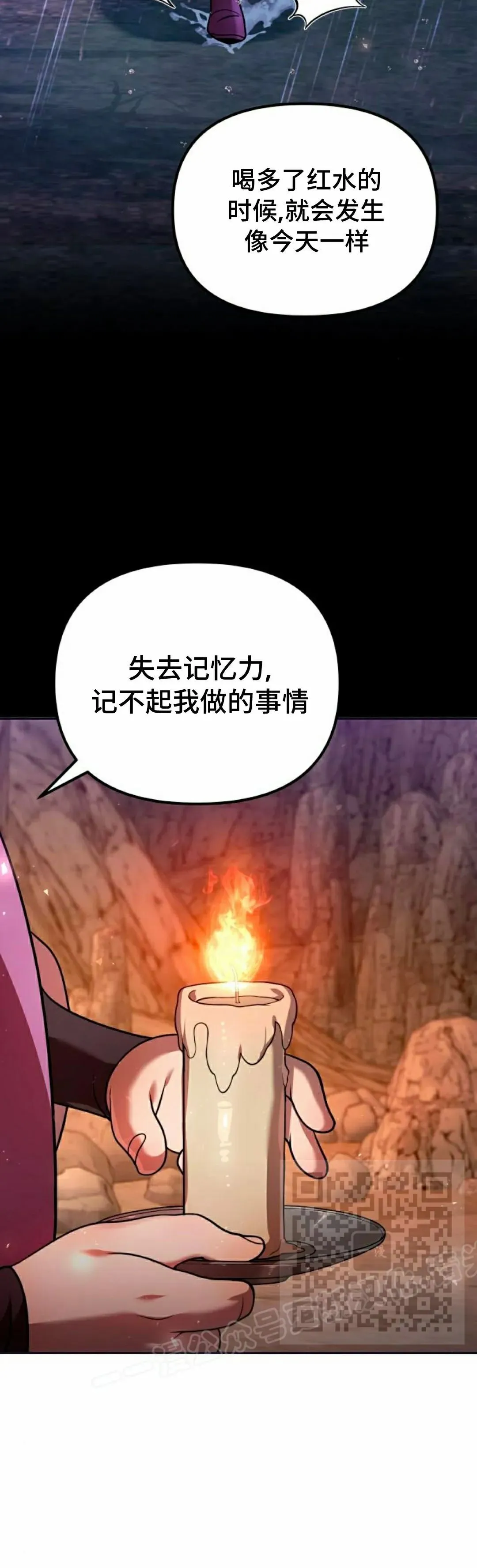 第44集 第33页