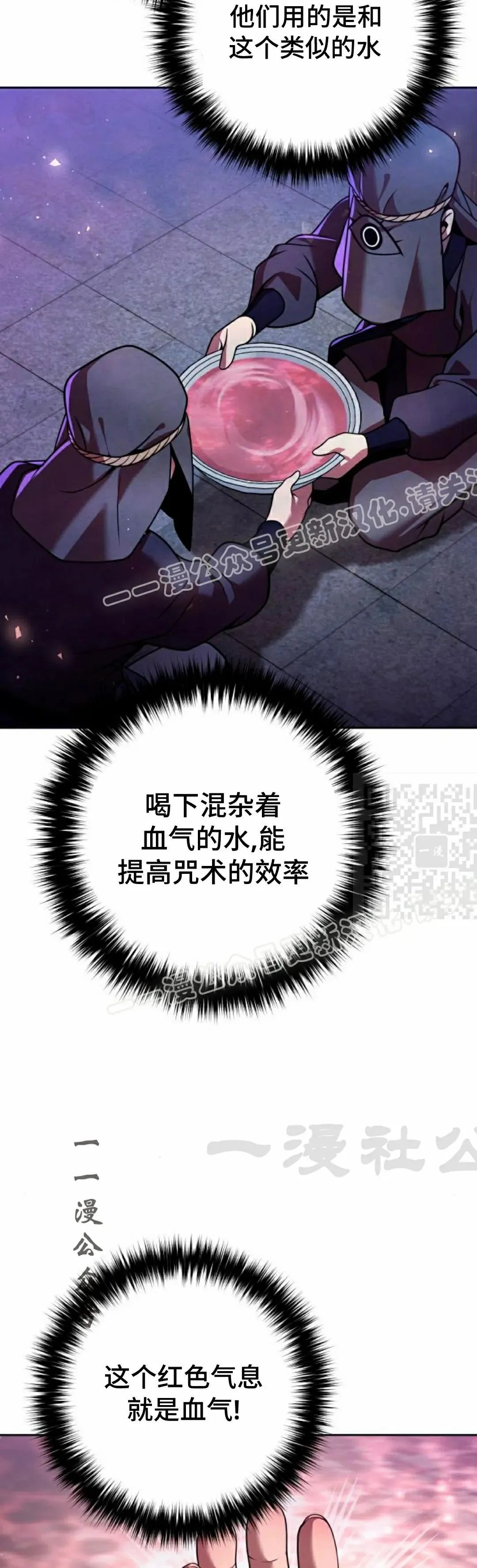 第44集 第37页