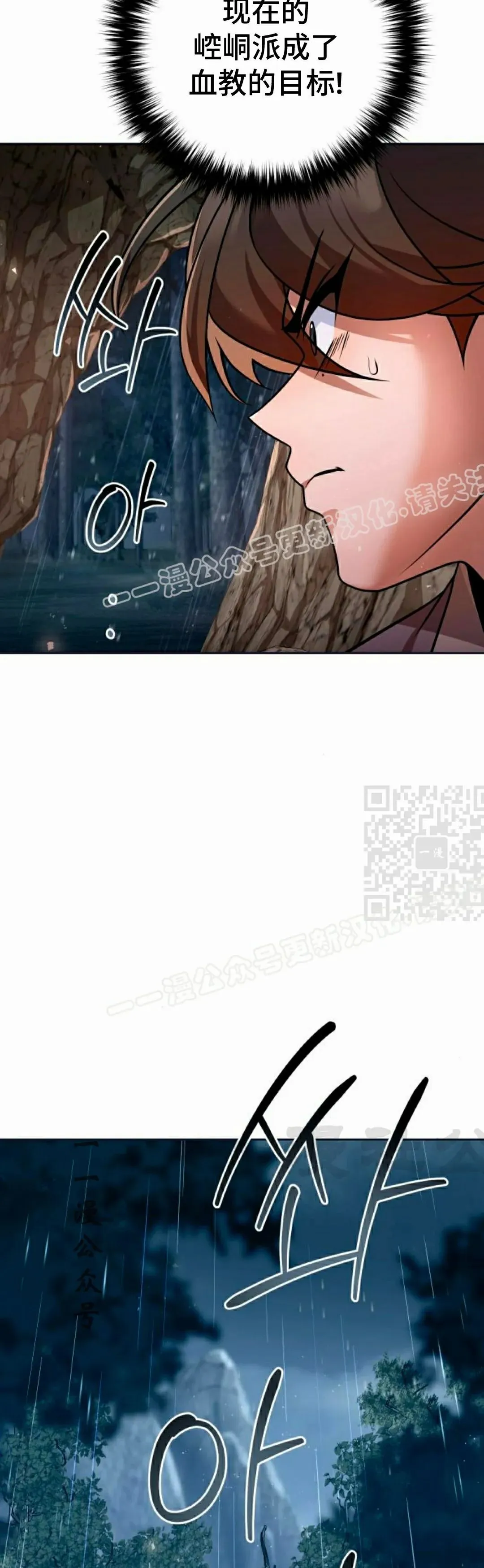 第44集 第47页