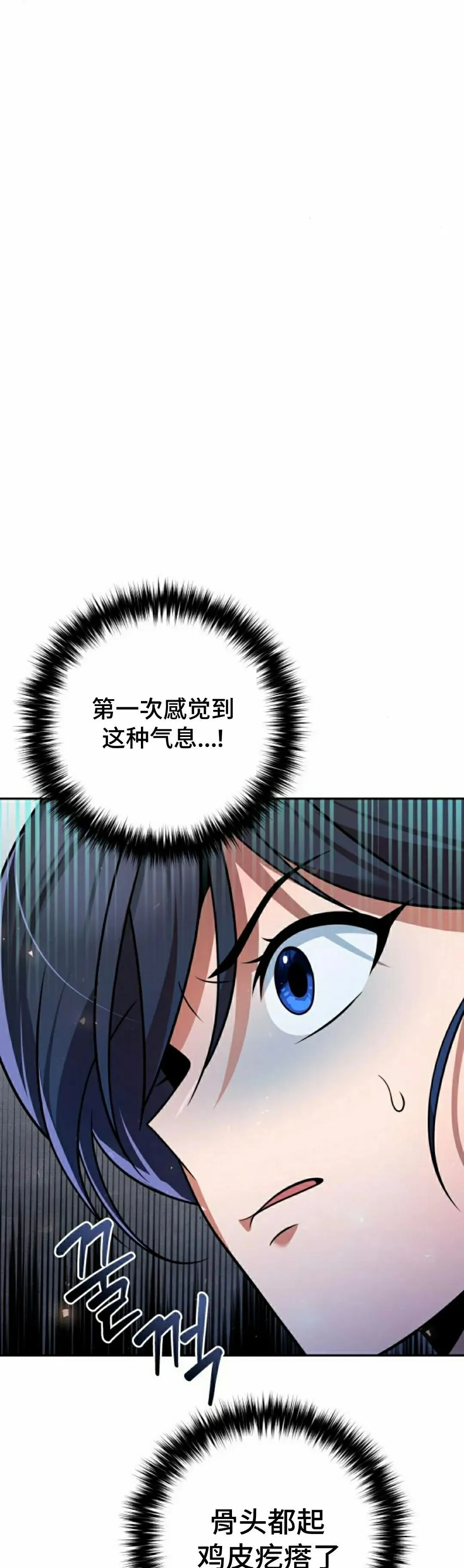 第44集 第55页