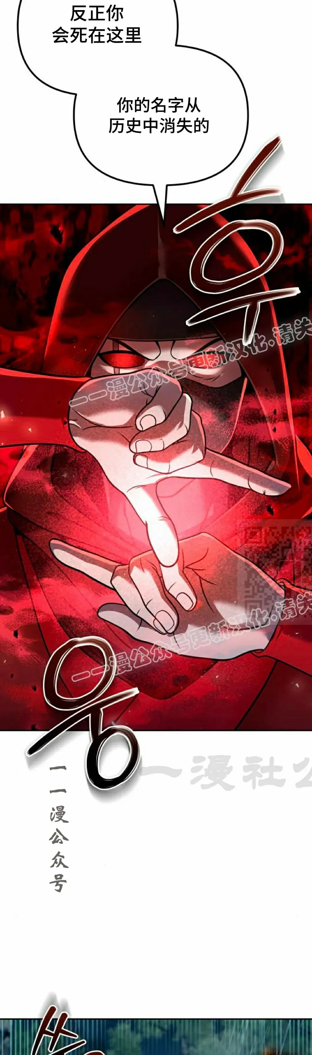 第44集 第57页