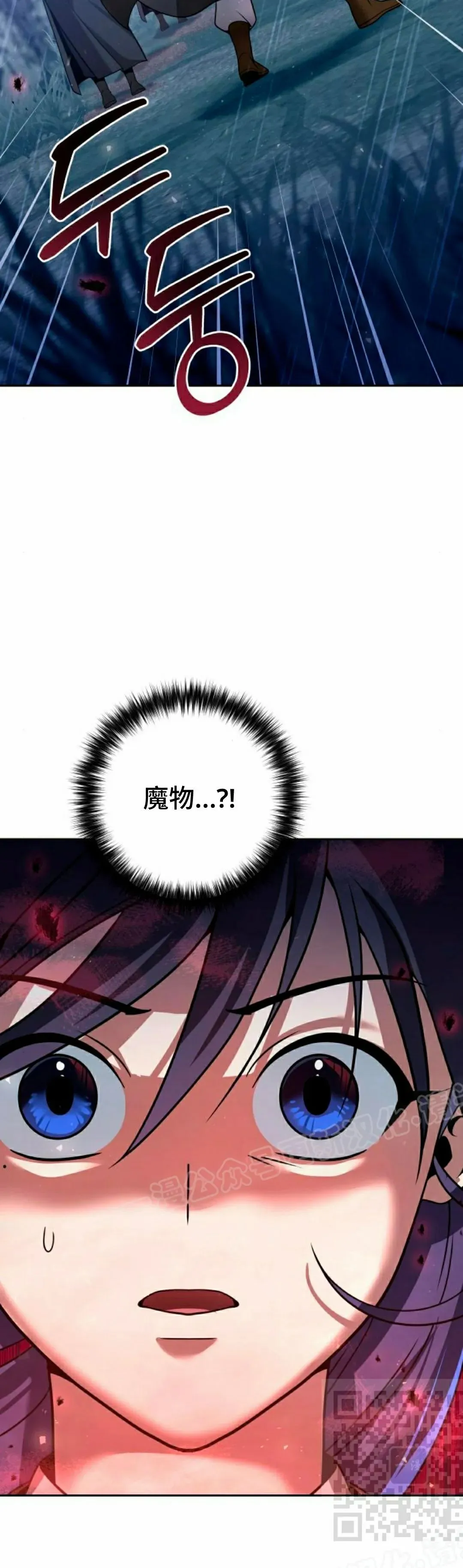 第44集 第59页