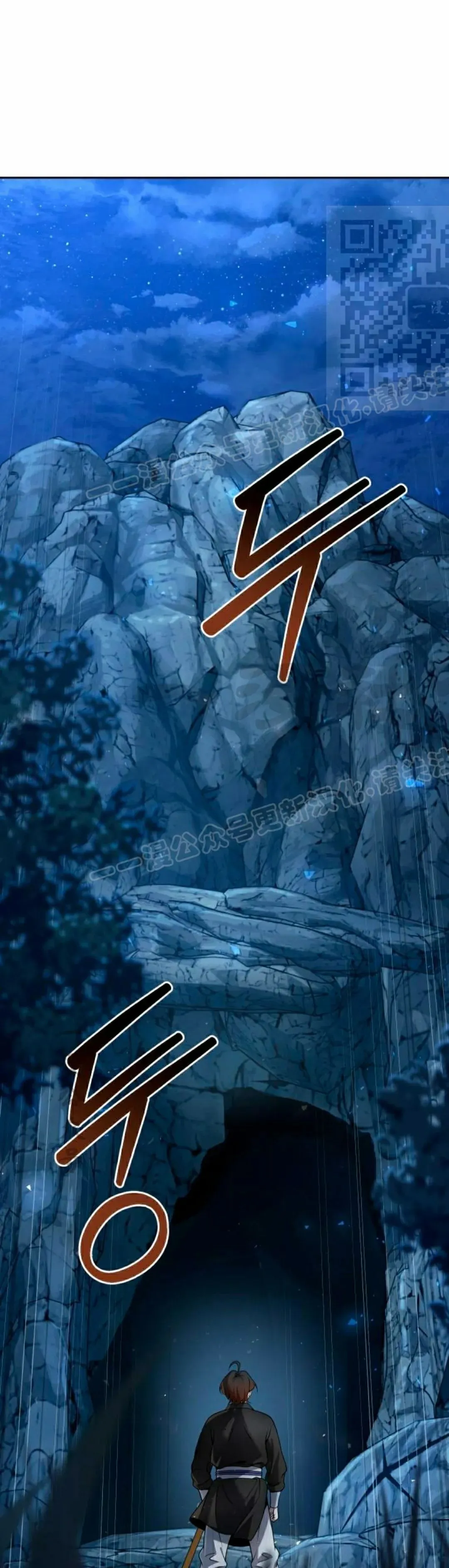 第45集 第11页