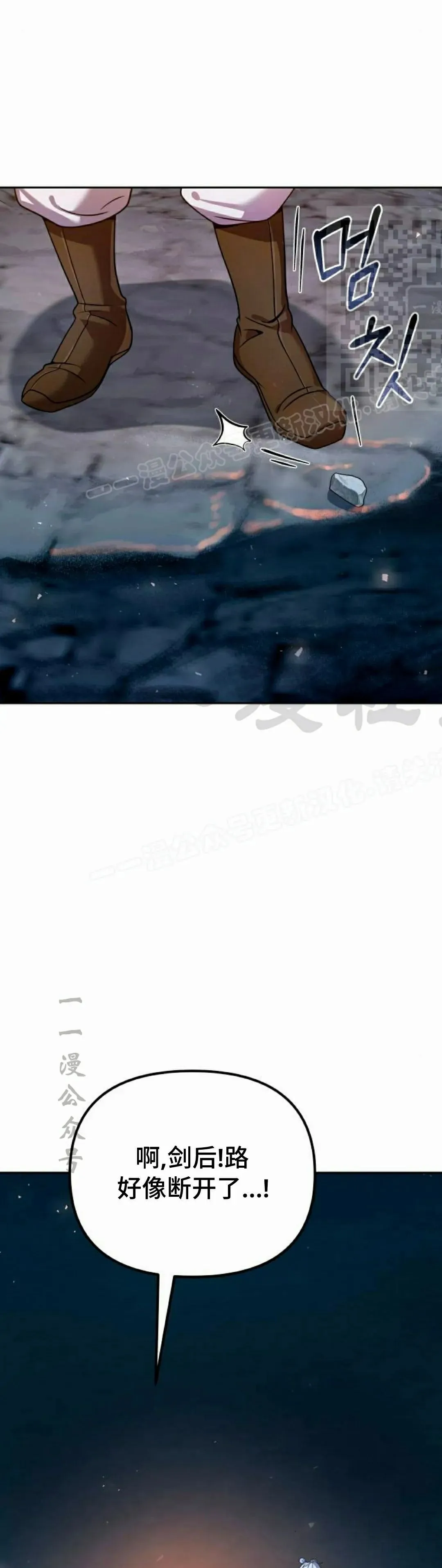 第45集 第41页