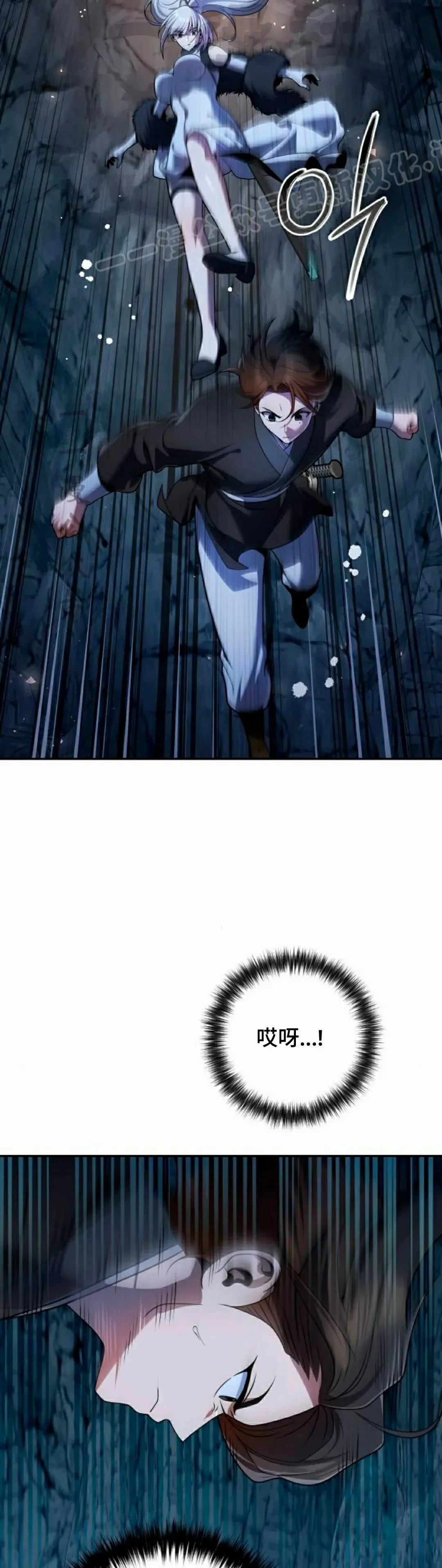 第45集 第44页