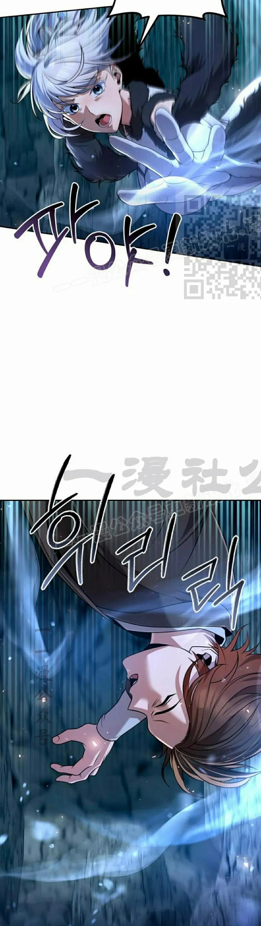 第45集 第46页