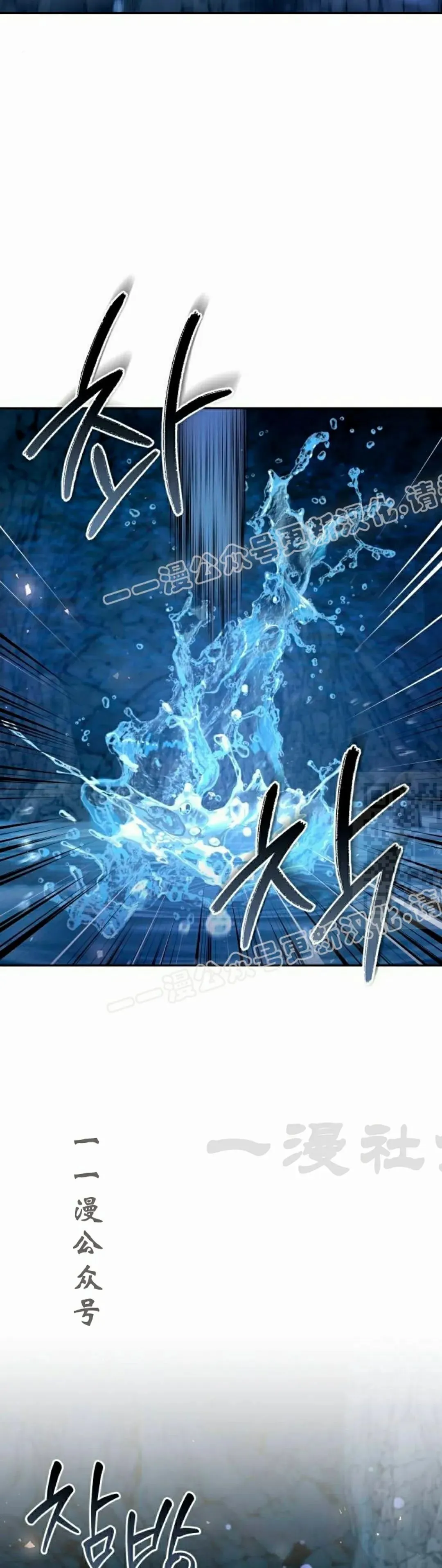 第45集 第47页