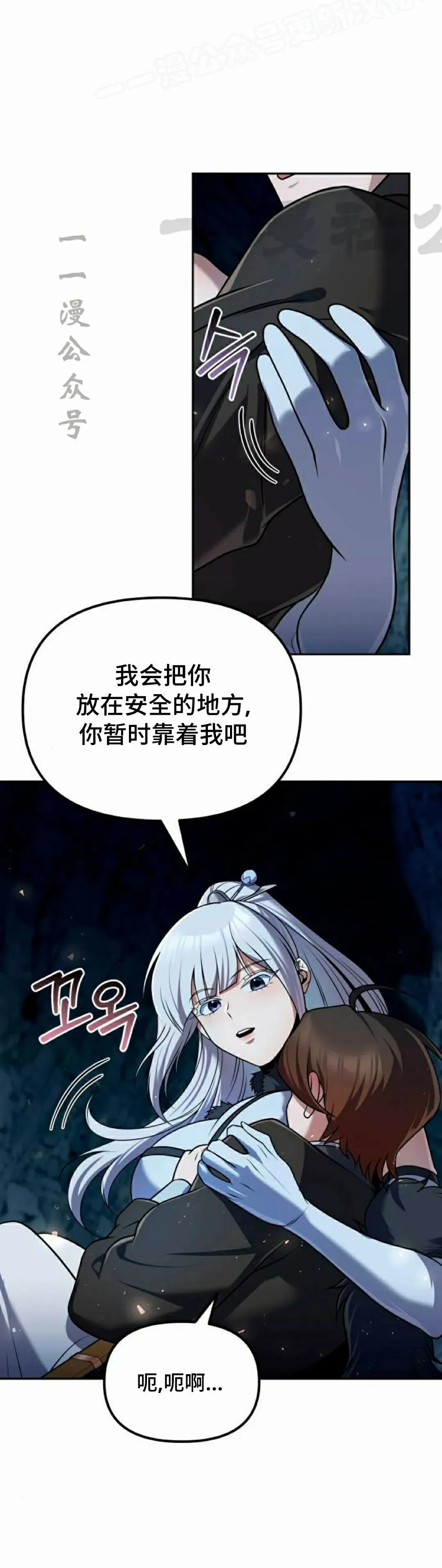 第45集 第50页