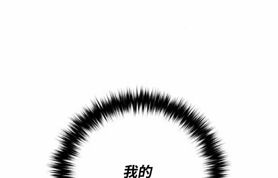 第45集 第51页