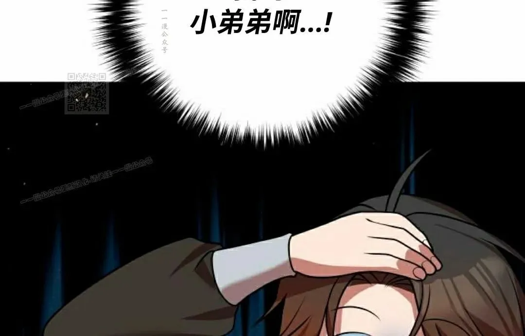 第45集 第52页