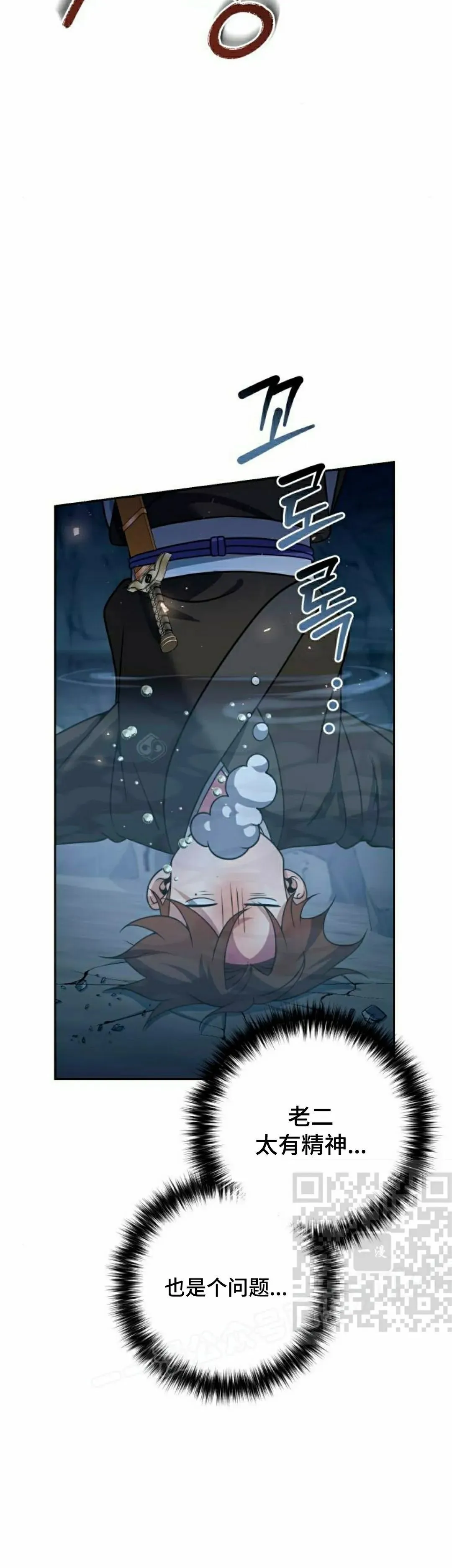 第46集 第3页
