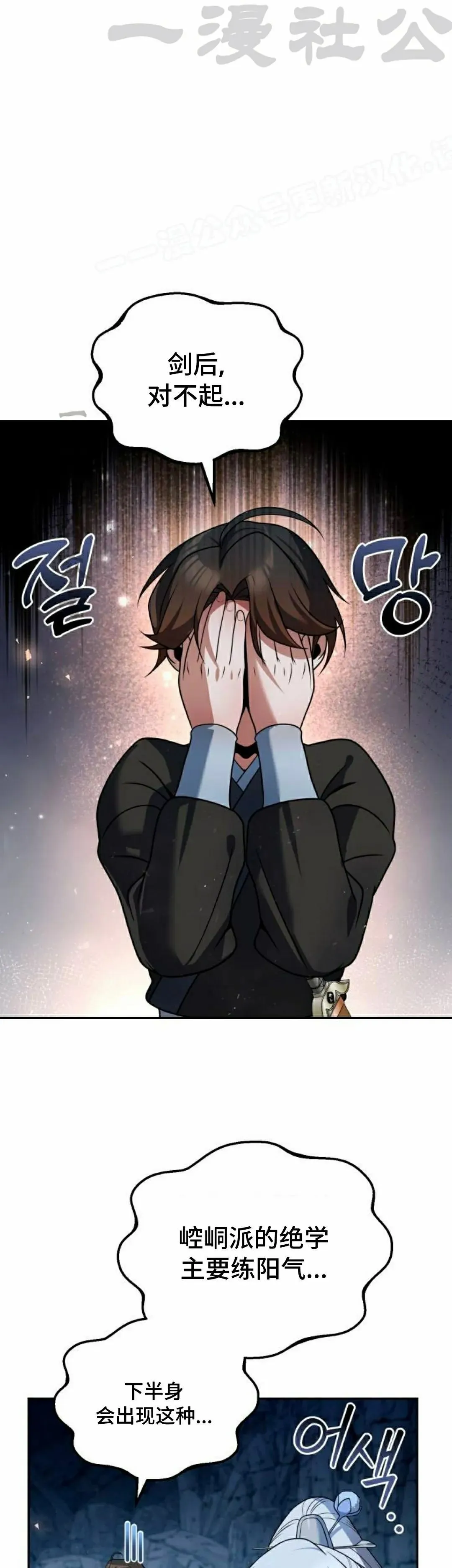 第46集 第4页
