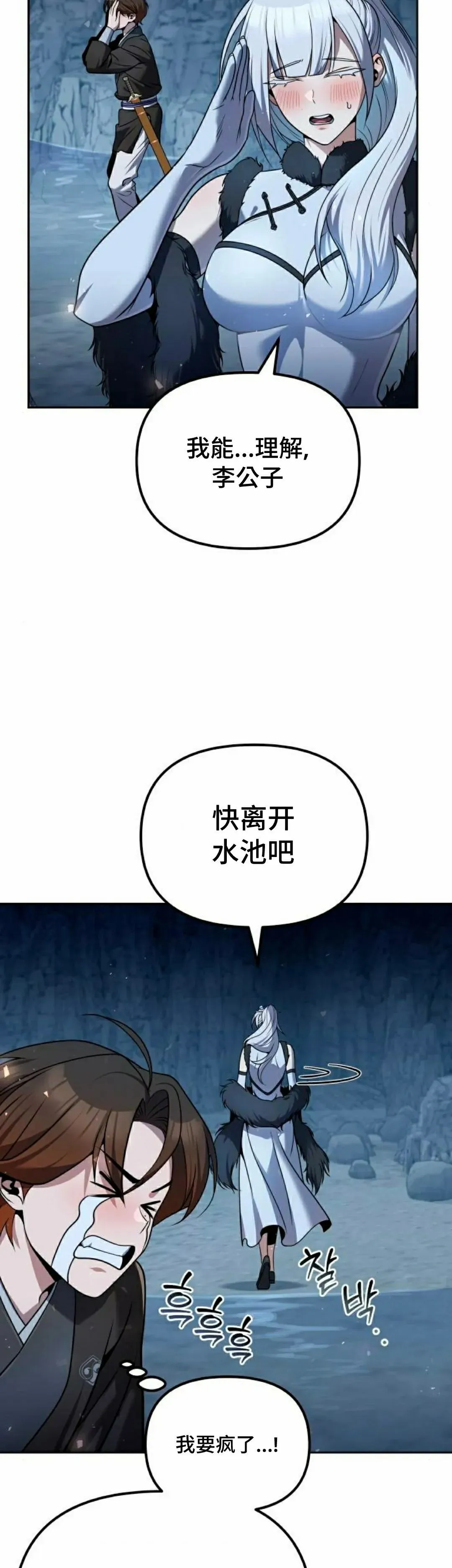 第46集 第5页