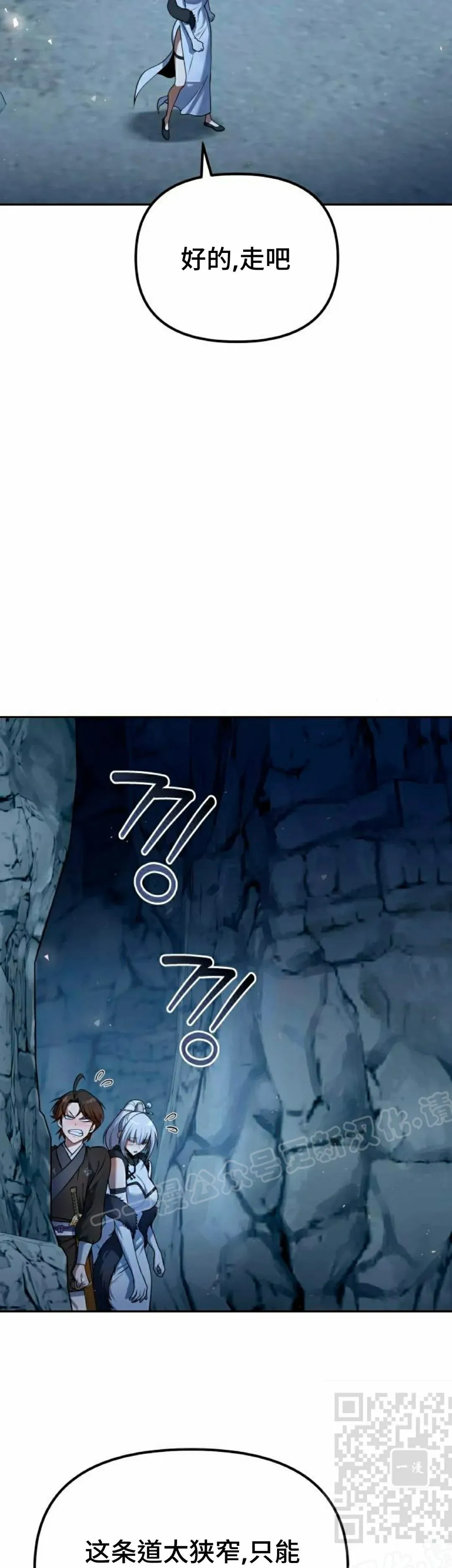 第46集 第9页