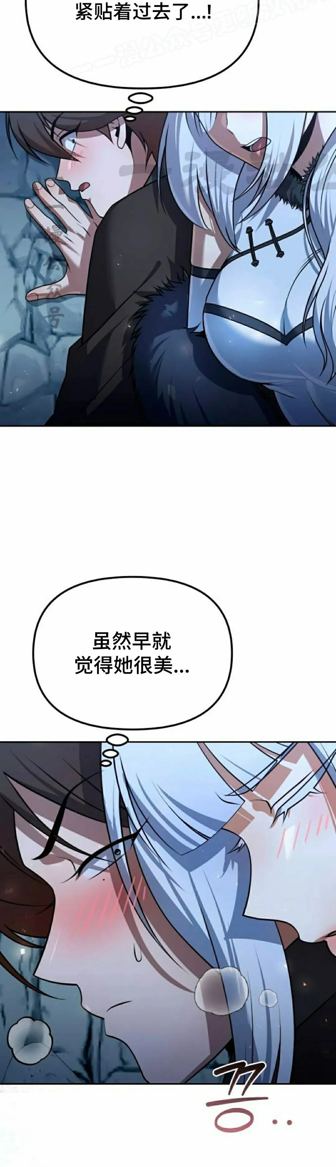 第46集 第10页