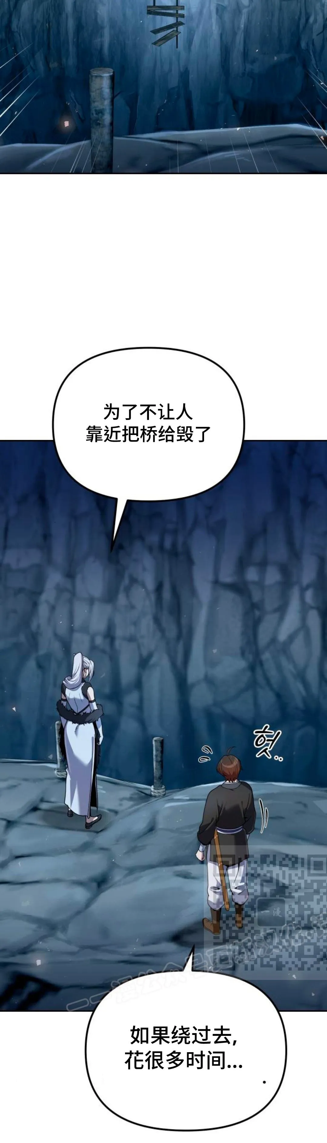 第46集 第13页