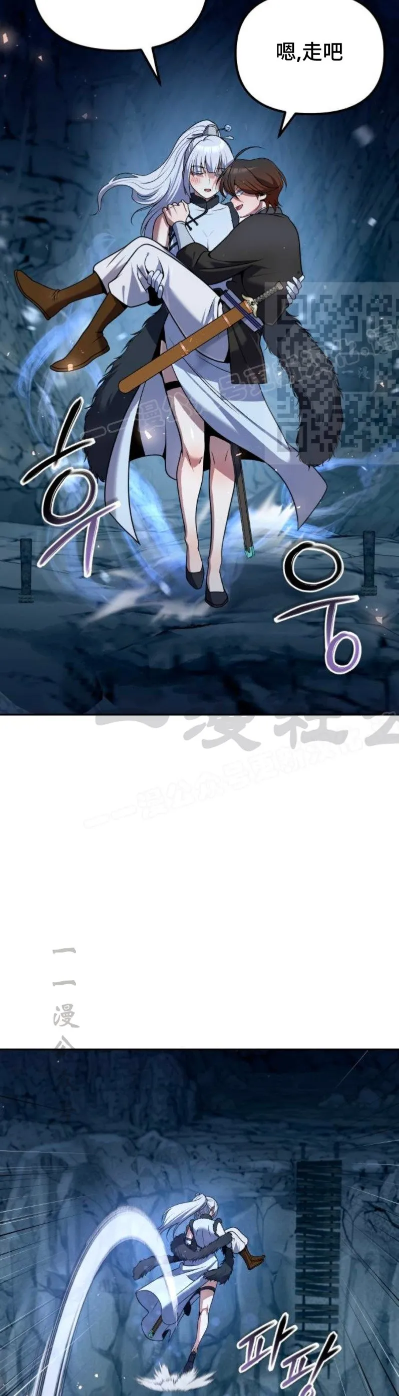第46集 第16页