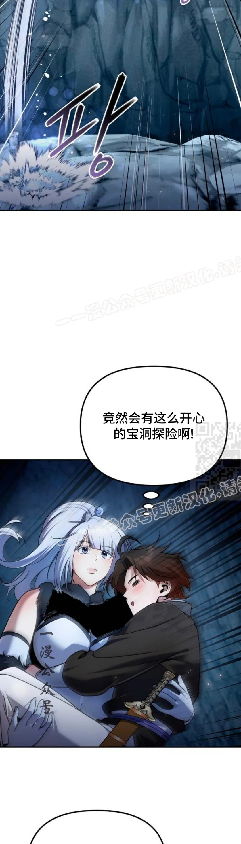 第46集 第17页