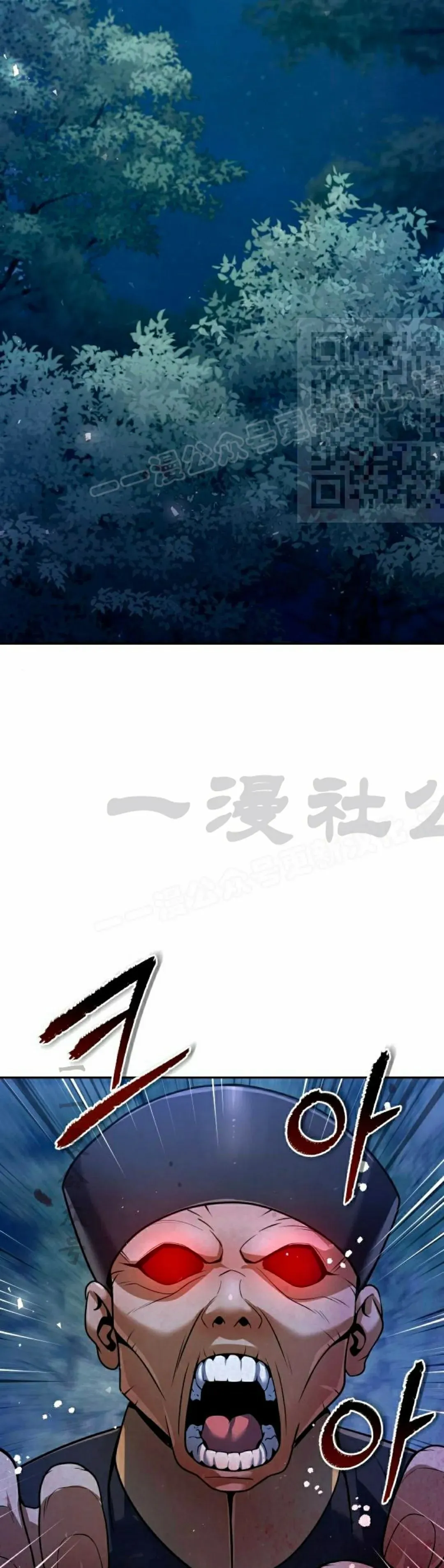 第46集 第26页