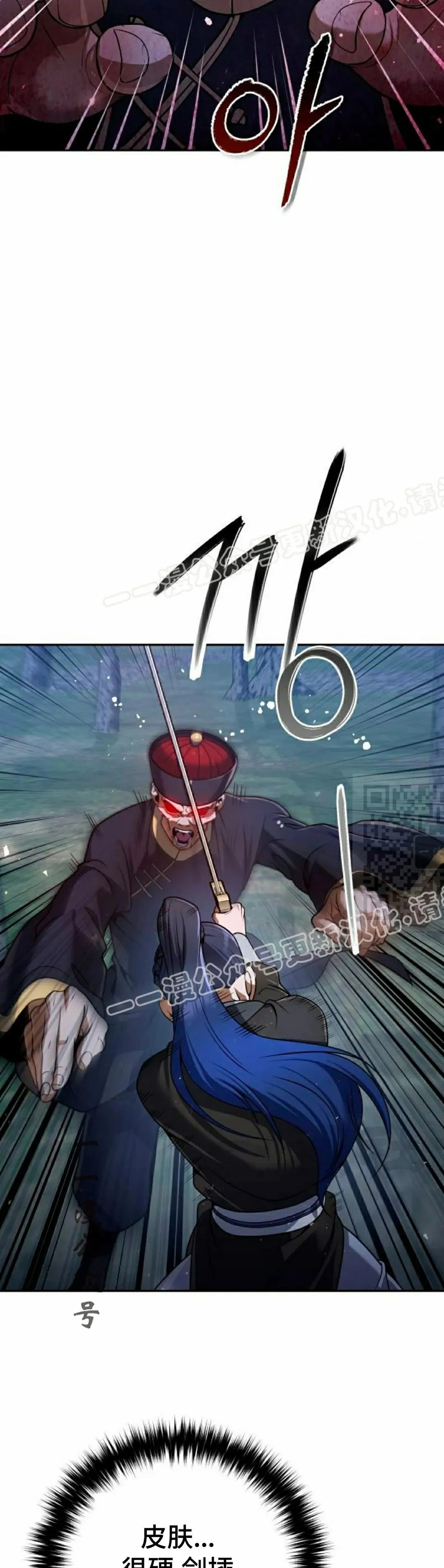 第46集 第27页