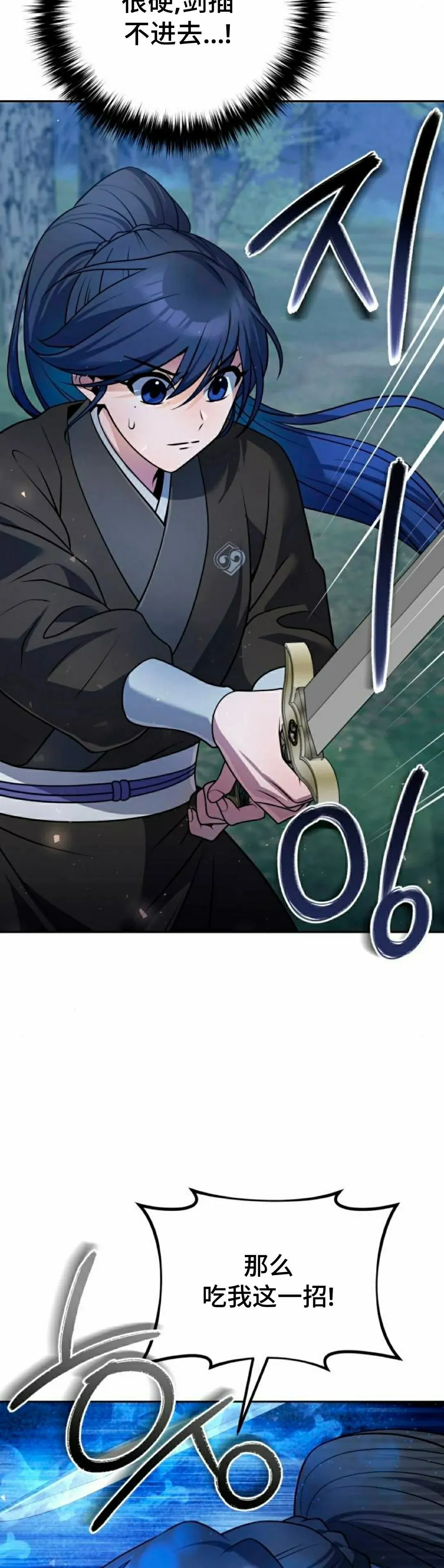 第46集 第28页