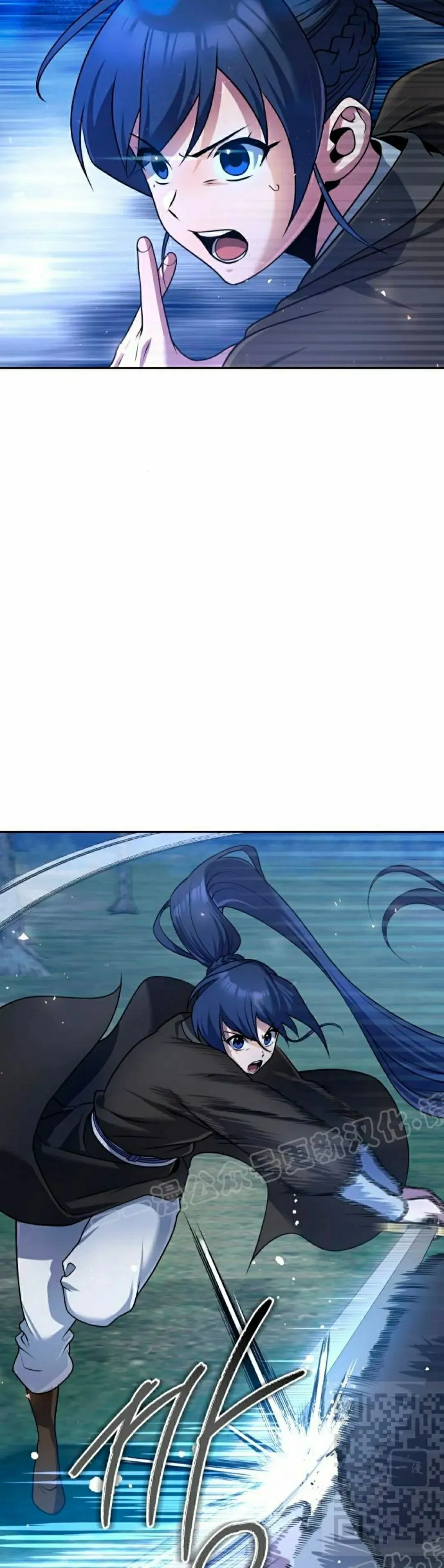 第46集 第29页