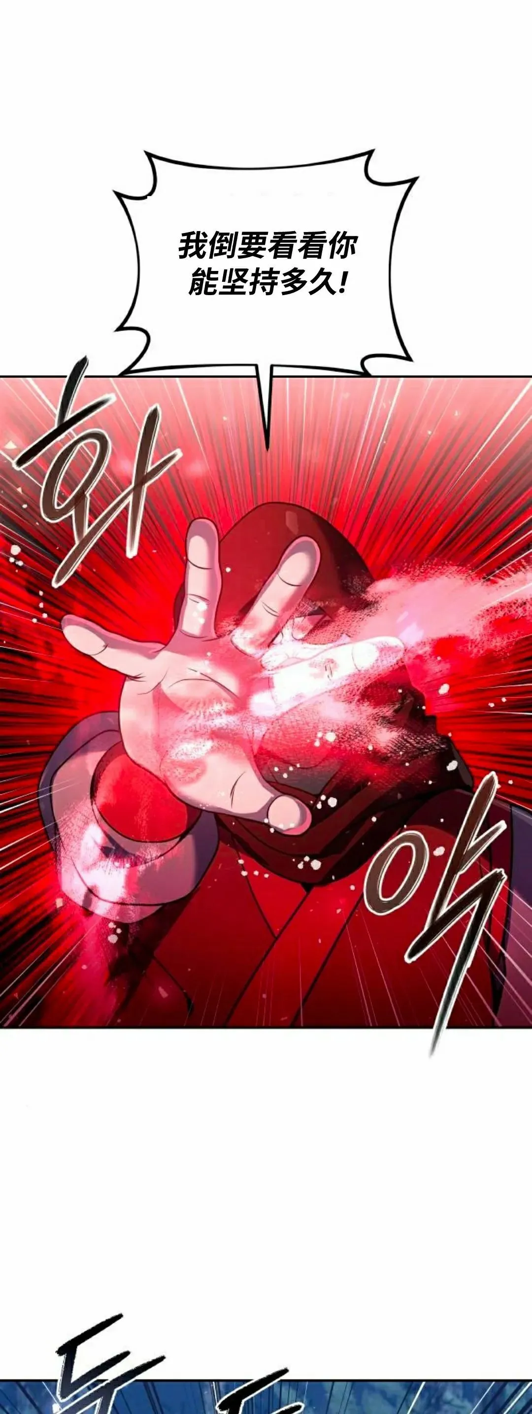 第46集 第32页
