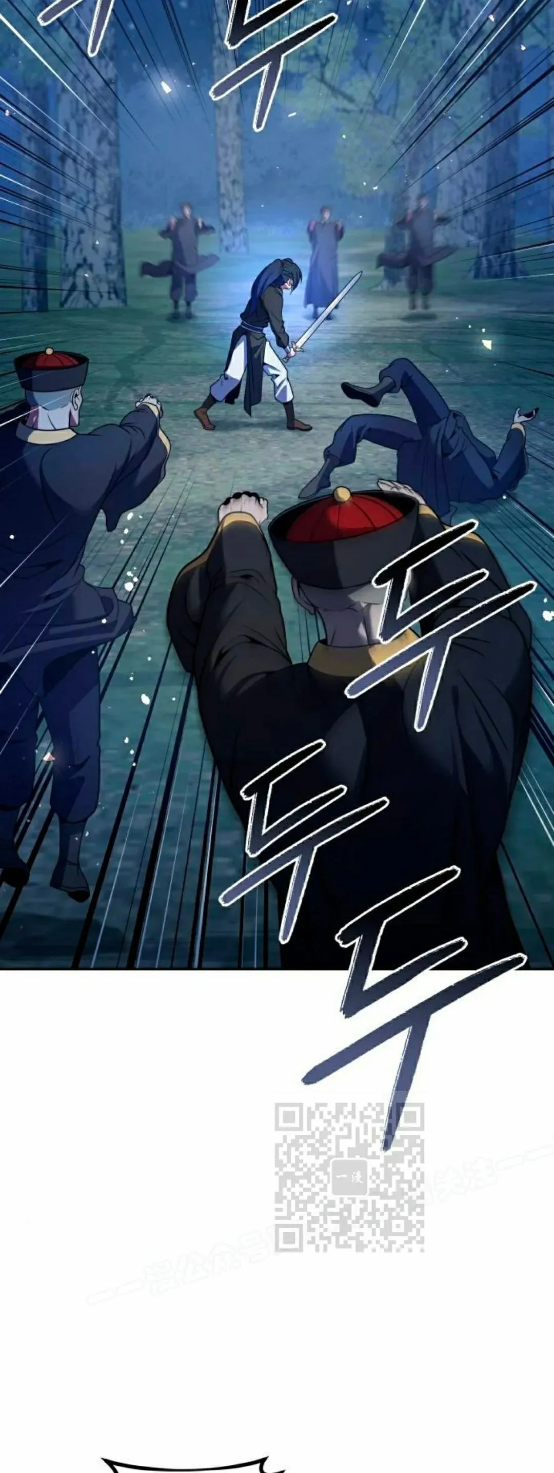 第46集 第33页