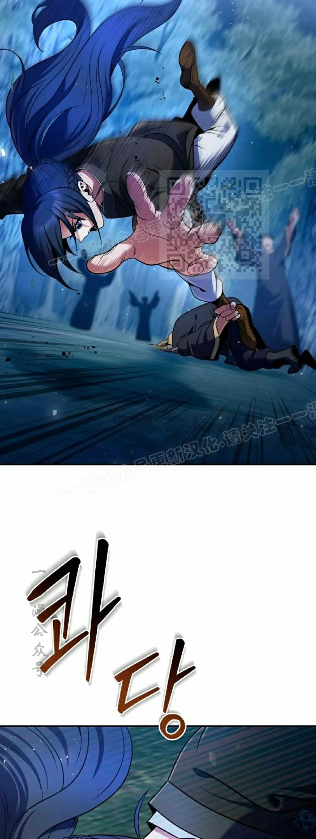 第46集 第36页