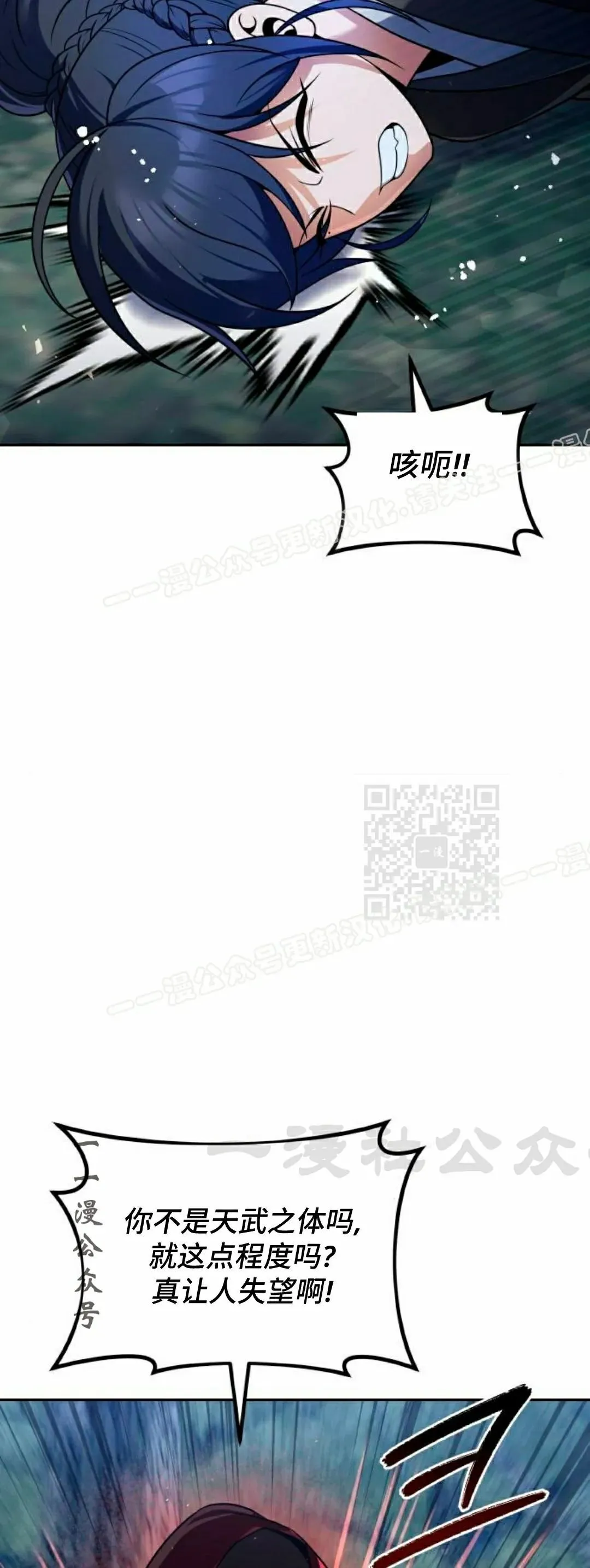 第46集 第37页