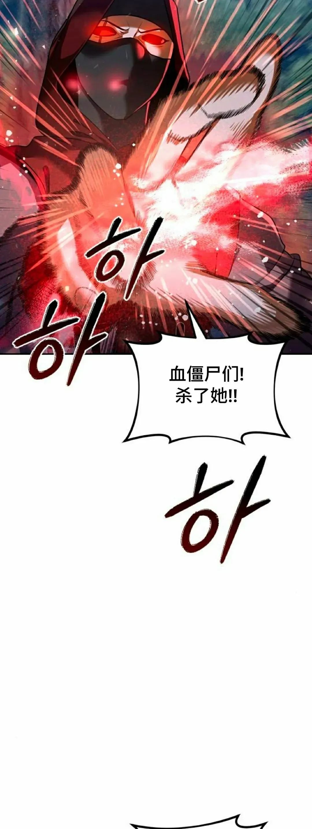 第46集 第38页