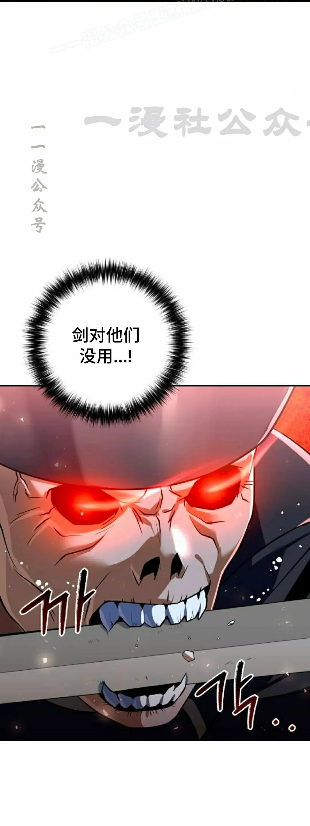 第46集 第40页
