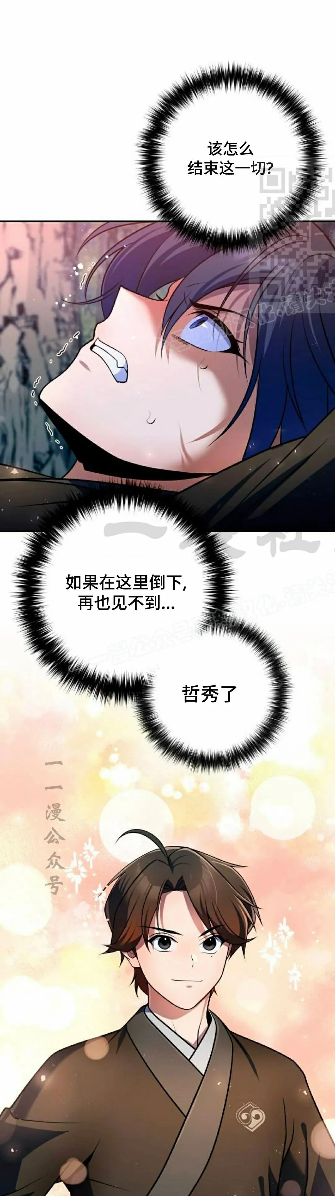 第46集 第41页