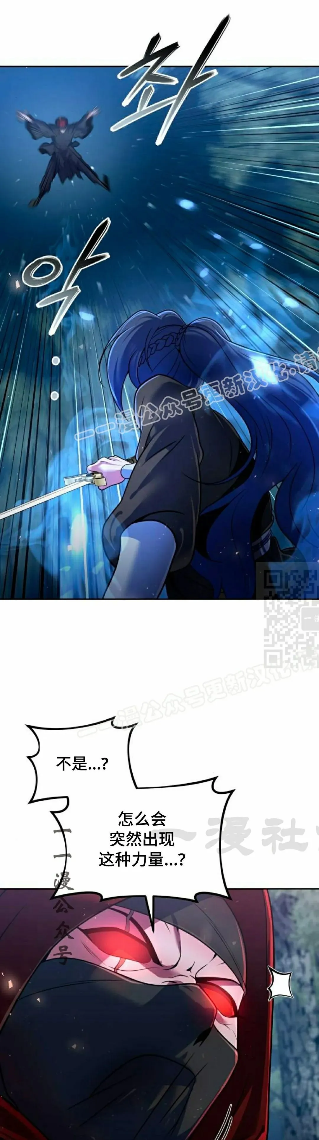 第46集 第47页