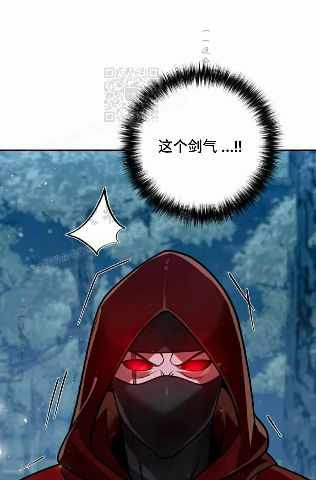 第46集 第51页