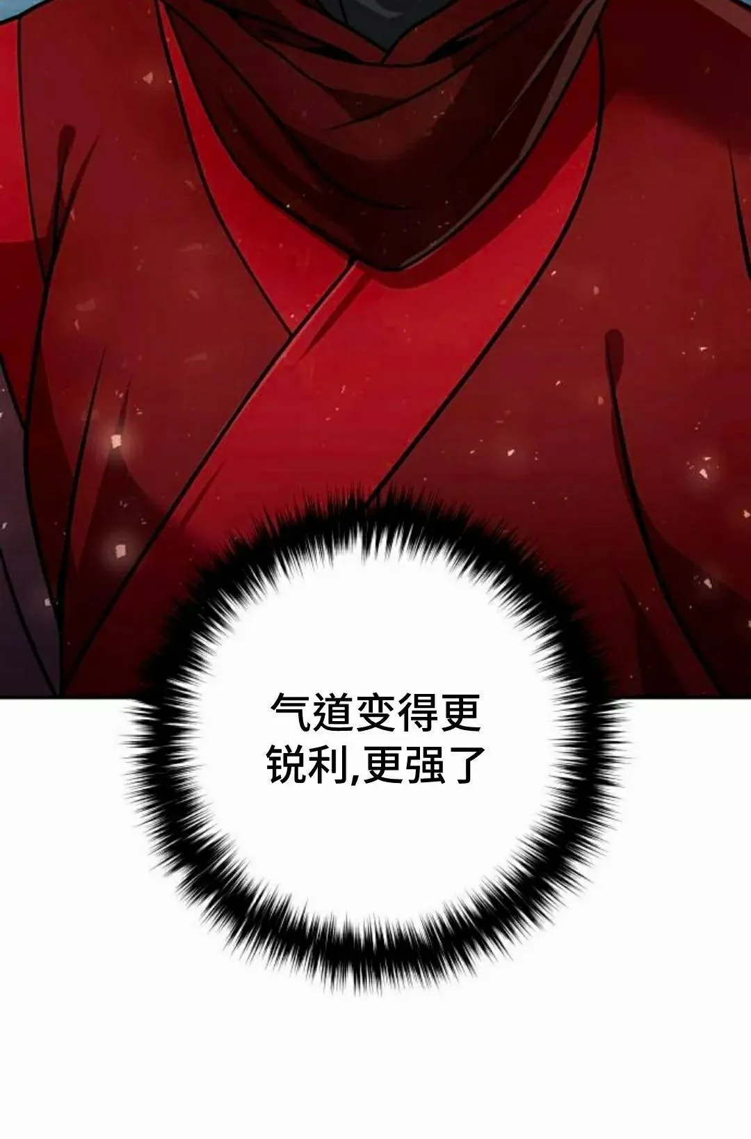 第46集 第52页
