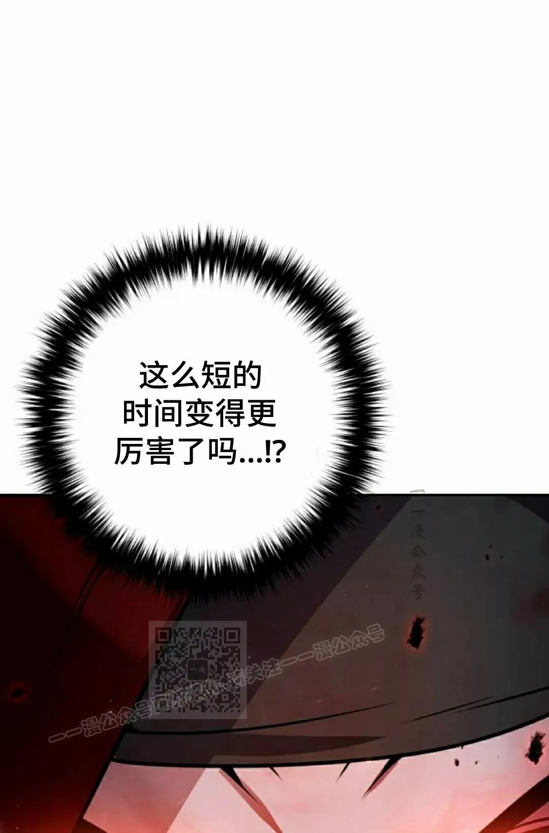 第46集 第53页
